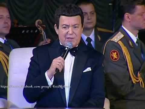 Иосиф Кобзон - Телефонный разговор (Ю. Визбор) (Юбилейный концерт, Луганск 2017) смотреть онлайн