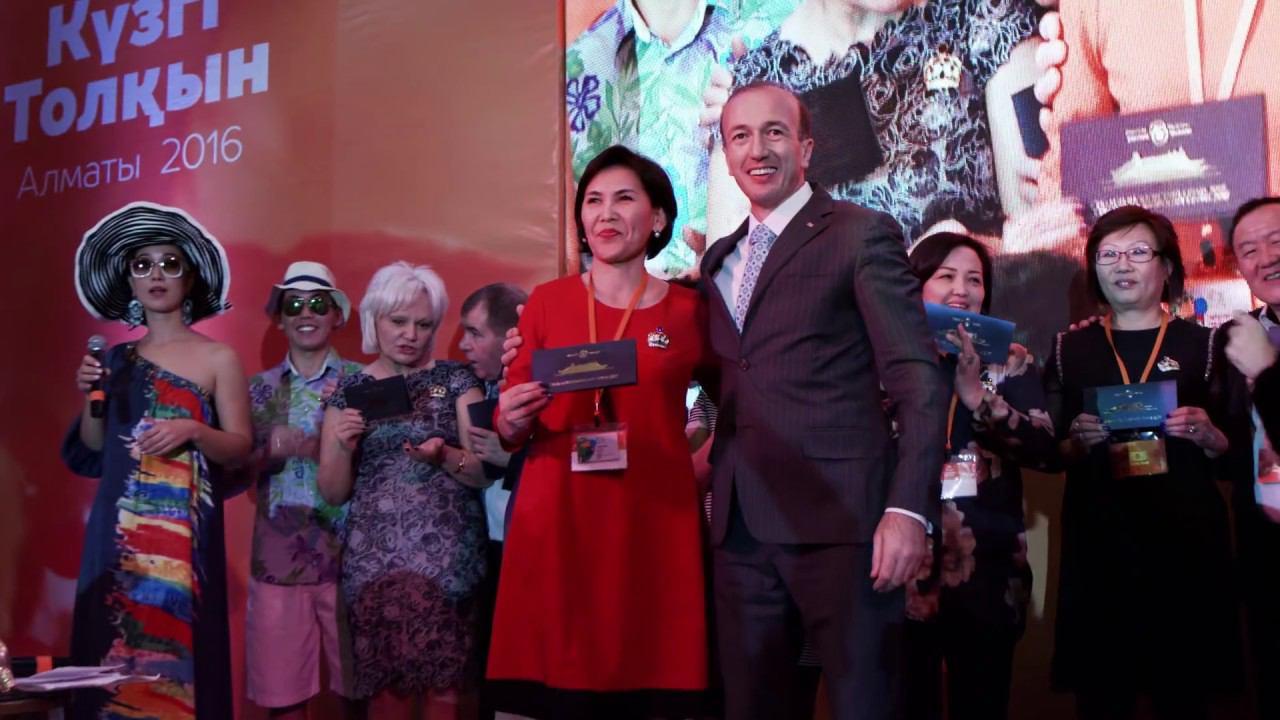 Осенняя волна 2016. Алматы смотреть онлайн