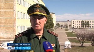 Военкомат показал родителям, как в Елани служат призывники из Тюмени