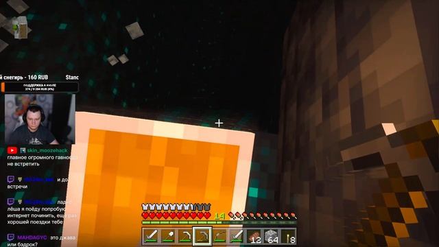 Стрим Minecraft 1.20.1 c RTX ► Выживание. Часть 14 смотреть онлайн