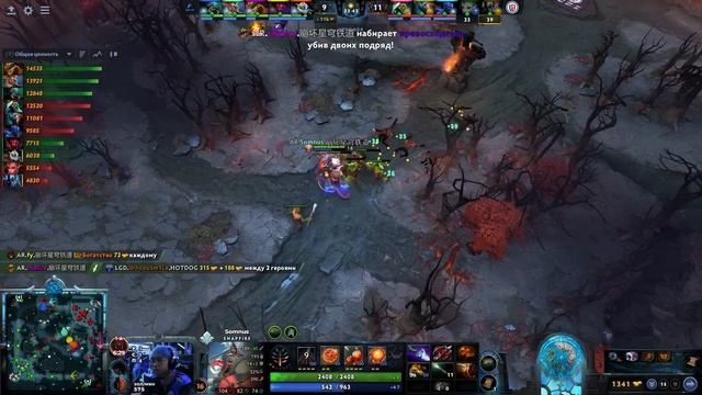LGD Gaming Vs Azure Ray – Game 1 - TI12: ФИНАЛ