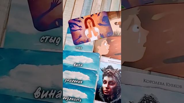 11 января 2024 г. депрессия как жизненная сессия, перестать себя обвинять=подавлять=прессовать смотреть онлайн