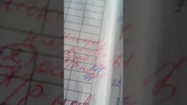Когда ты плохо учишься( смотреть онлайн