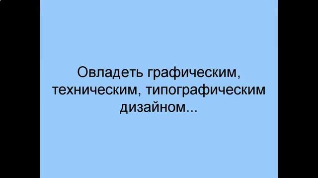 компьютерная графика на пэвм смотреть онлайн