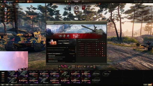 WZ-120. Три отметОчки. World Of Tanks смотреть онлайн