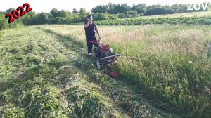 Сенокос мотоблоком 2022г. Все прошло успешно!!!