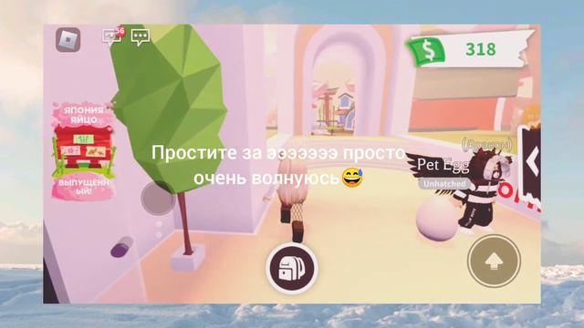 Как получить | купить яйца adopt me смотреть онлайн
