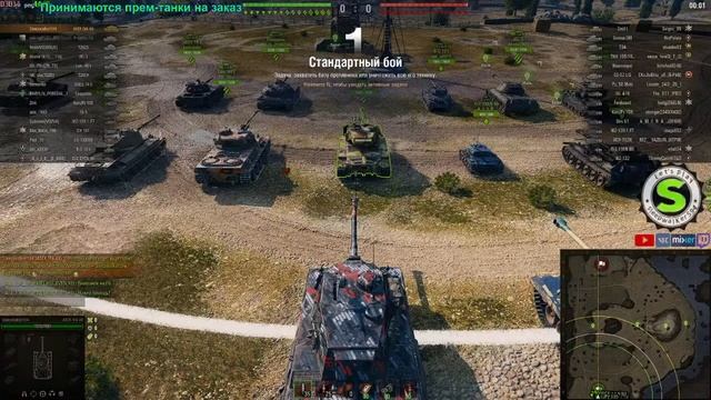 Стрим по World of Tanks - Фармим в день рождения картошки смотреть онлайн