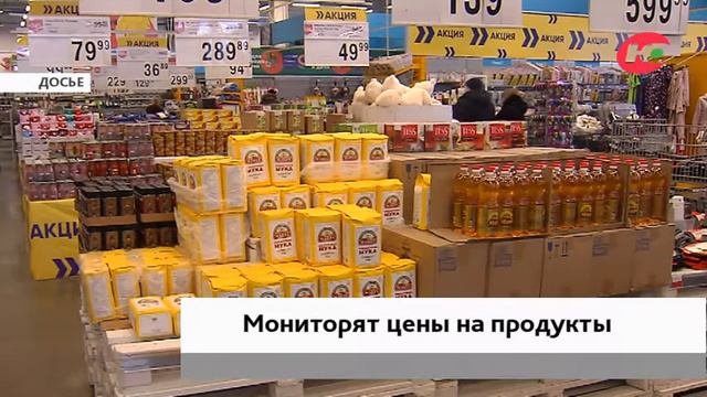 В Югре подешевел сахар смотреть онлайн