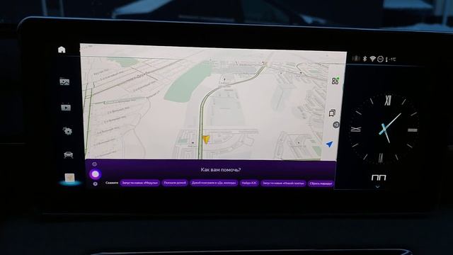 Проверка работы макроса по блокировке внутреннего интернета ESIM Haval Jolion смотреть онлайн