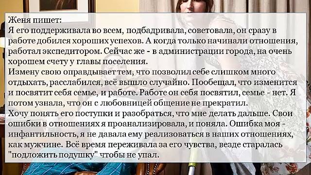 КАК ПРЕКРАТИТЬ ОТНОШЕНИЯ С МУЖЧИНОЙ, ЕСЛИ ОН МЕЧЕТСЯ МЕЖДУ ВАМИ И ЛЮБОВНИЦЕЙ? смотреть онлайн