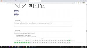 Краткий отборочный тест (КОТ) - Проходим самый популярный ВОЕННЫЙ тест на IQ!
