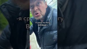 4 дня я не могу срать