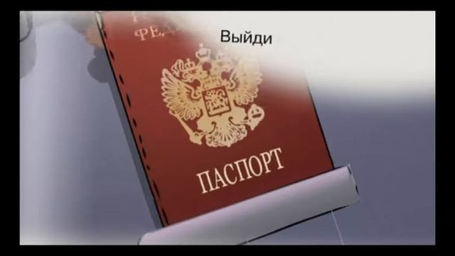 Что делать в случае пожара! смотреть онлайн