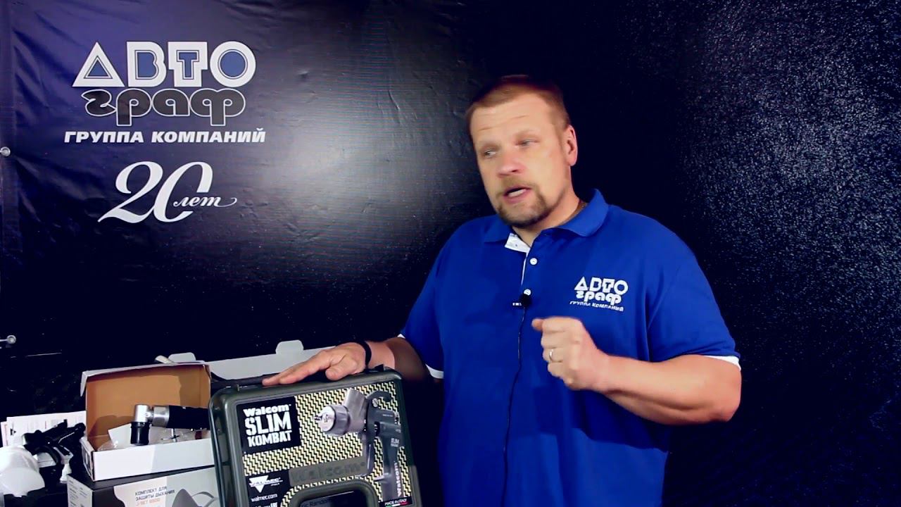 Результаты Конкурса Мастер АвтоПокраски! смотреть онлайн