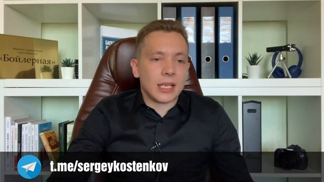 ❓ ЧТО ВЫ ТЕРЯЕТЕ ЕСЛИ НЕ ПРОВОДИТЕ СОВЕЩАНИЯ С СОТРУДНИКАМИ | СЕРГЕЙ КОСТЕНКОВ смотреть онлайн