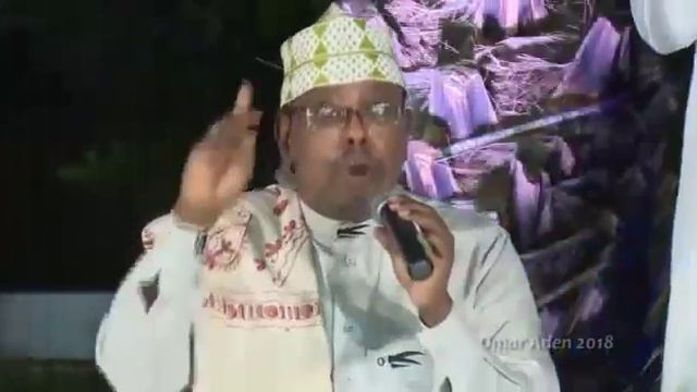 Ya Arxama Raaxiimin смотреть онлайн