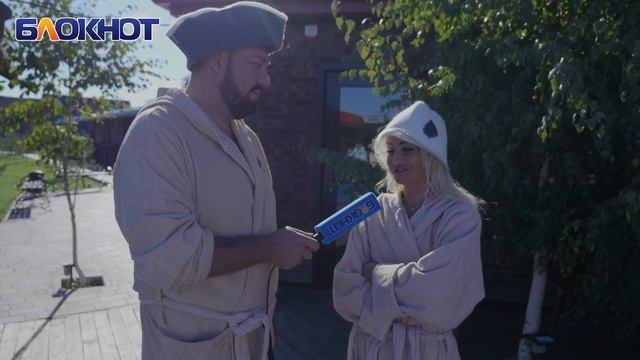 «Я привыкла парить одним веником»: как Евгения Лаврик справилась с банным этапом смотреть онлайн
