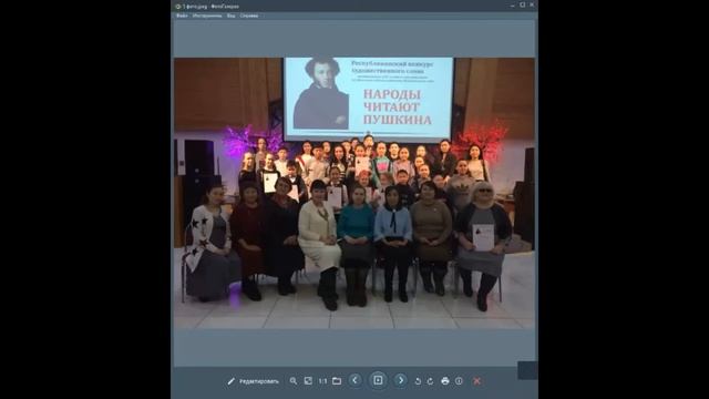 Мероприятие посвященное 222 летию А С. Пушкина смотреть онлайн