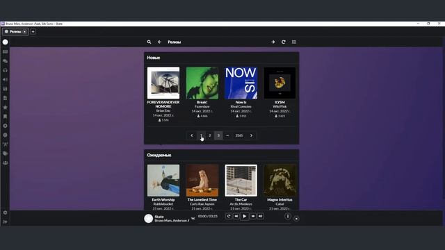 Маффон Настольный музыкальный стриминговый браузер смотреть онлайн