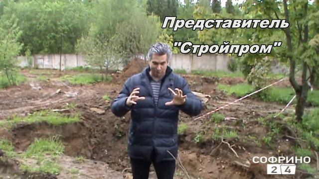 АдмТехНадзор смотреть онлайн