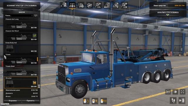 American Truck Simulator mods Ford ltl9000 смотреть онлайн