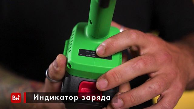 Пила цепная аккумуляторная бесщеточная Zitrek GreenSaw 082-1858-1 смотреть онлайн