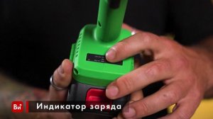 Пила цепная аккумуляторная бесщеточная Zitrek GreenSaw 082-1858-1