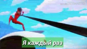 Леди баг и Супер кот/Клип Караоке Чудо вокруг/