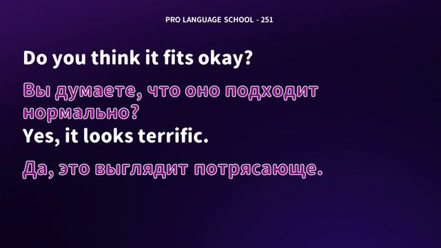 Мой английский стал лучше. Практика разговоров на английском языке для повседневной жизни (C) смотреть онлайн