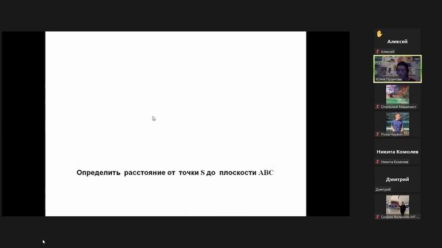 Лекция Начертательная геометрия прд. Пузынова с19 00 смотреть онлайн