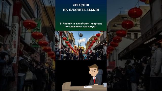 Сегодня, на планете Земля - 25 #факты #подборки #новости #быстро #интересно #познавательно смотреть онлайн