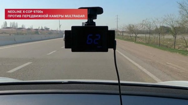 Тест гибрида Neoline X-COP 9700s UZ в Узбекистане против: Lochin и MultRadar