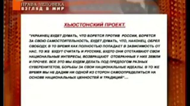 Права человека . смотреть онлайн