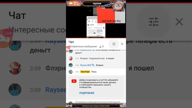 Стрим фри фаер,Free Fire,пиар 5 руб,оценка бесплатна,ночной стрим, без мкирофона смотреть онлайн