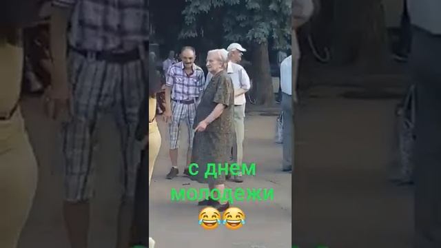 день молодежи, праздник всего города! смотреть онлайн