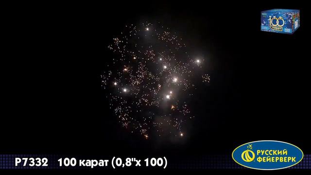 P7332 смотреть онлайн