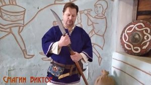 Забытое славянское оружие рукопашного боя     - Совня-