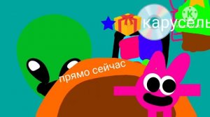карусель плашки флафи смайлик солнечные заецы ляпик едет в окидо kotinet