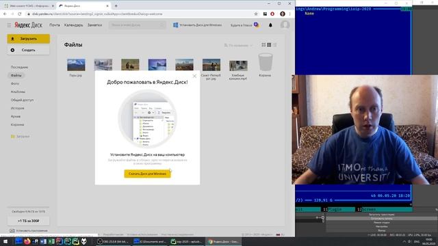 Прокторинг 3 - Как залить видеозапись с олимпиады в облако смотреть онлайн