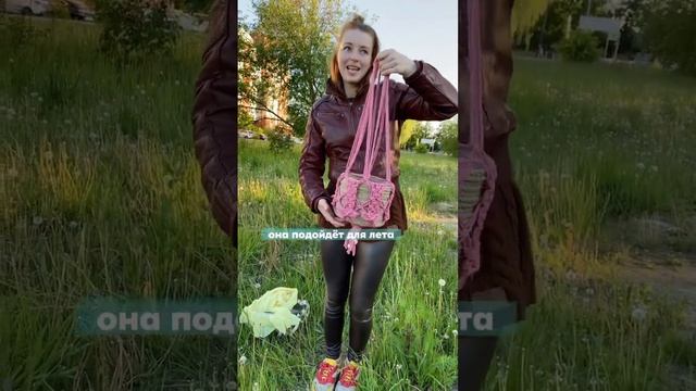 Плетеная сумка. Тренд #декор #макраме смотреть онлайн