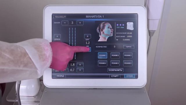 SAUNDLIFT аппарат ультразвукового лифтинга