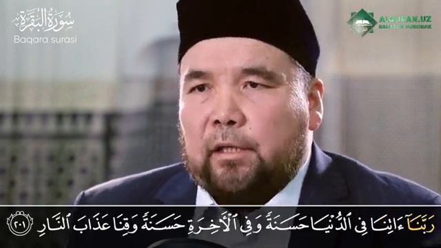 2 Juz. Shayh Alijon Qori (Baqara 142~252)