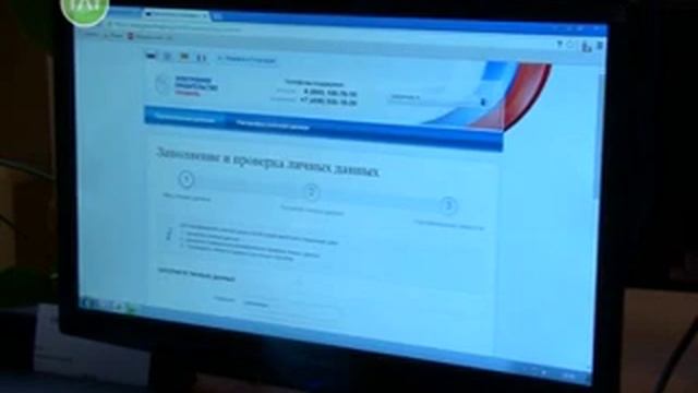 Пенсионный фонд России, «Личный кабинет» смотреть онлайн