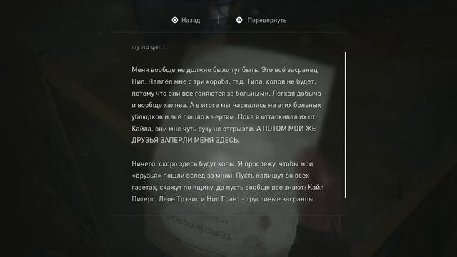 ЛУЧШАЯ ИГРА И ЛУЧШЕЕ ПОВЕСТВОВАНИЕ 2020 года | Одни из нас: Часть II | The Last of Us: Part 2 смотреть онлайн