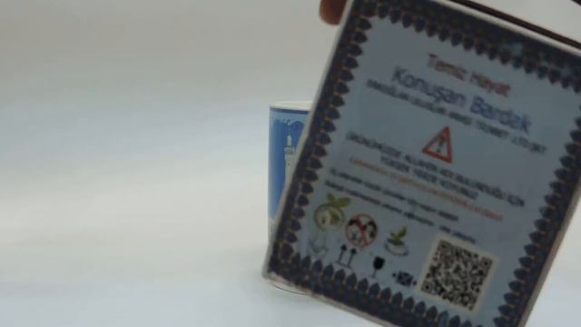 Говорящая кружка бисмиЛлях. Кружка BismiLlah Alhamdulillah видеообзор