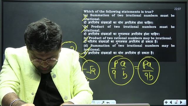 140/140 की Maths Strategy ! What is Number System ? What is Number ? Class-1 ! Abhinay sharma смотреть онлайн