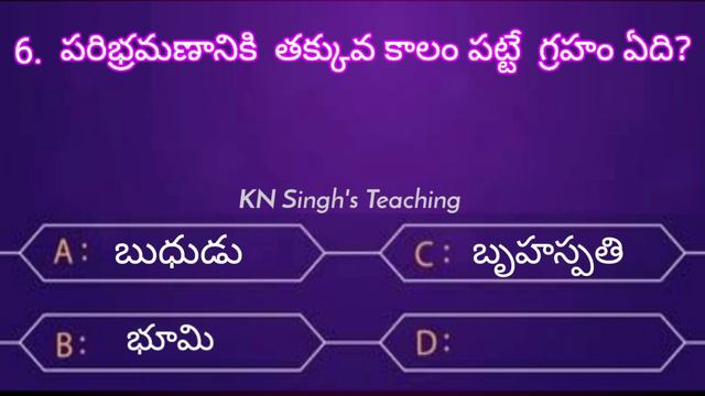 Interesting Questions in Telugu // Unknown Facts // General Knowledge // Telugu Quiz Part -1 смотреть онлайн