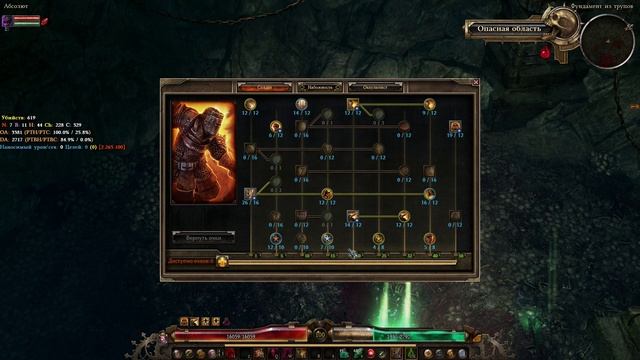 Warborn cadence, или пиратский ритм смотреть онлайн