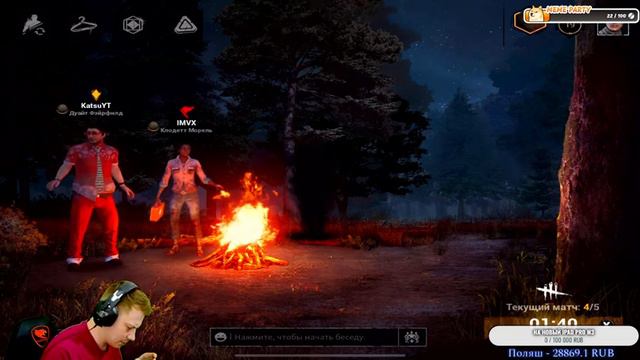 Впервые играю Dead by Daylight Mobile! Стрим по #deadbydaylightsurvivor смотреть онлайн
